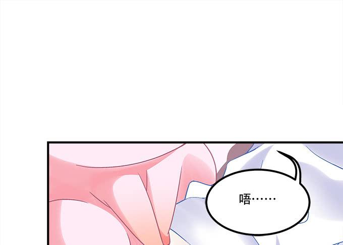 暗夜无常韩漫全集-第三十三话：你到底是谁无删减无遮挡章节图片 