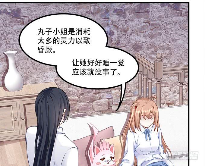 暗夜无常韩漫全集-第三十三话：你到底是谁无删减无遮挡章节图片 