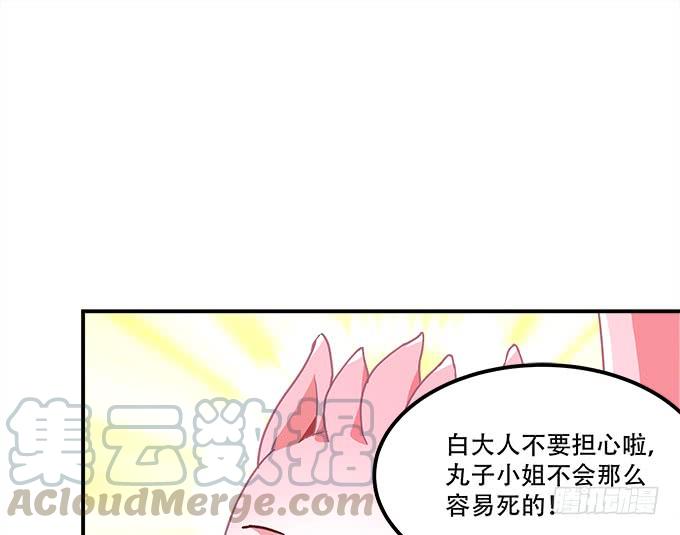 暗夜无常韩漫全集-第三十三话：你到底是谁无删减无遮挡章节图片 