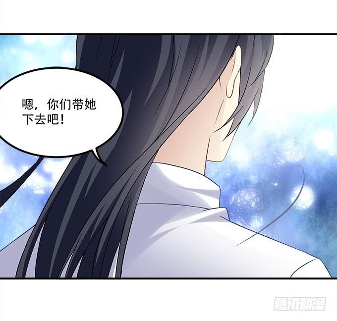 暗夜无常韩漫全集-第三十三话：你到底是谁无删减无遮挡章节图片 