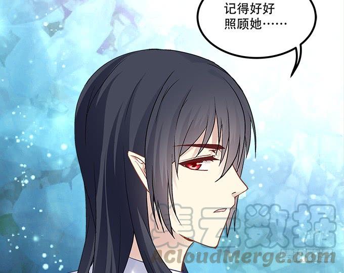 暗夜无常韩漫全集-第三十三话：你到底是谁无删减无遮挡章节图片 
