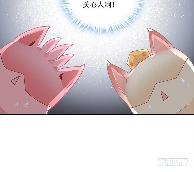 暗夜无常韩漫全集-第三十三话：你到底是谁无删减无遮挡章节图片 