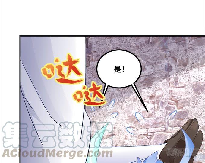 暗夜无常韩漫全集-第三十三话：你到底是谁无删减无遮挡章节图片 