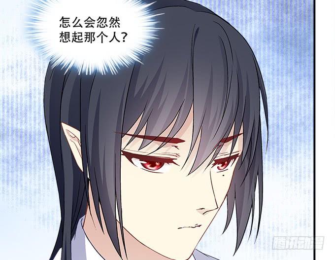 暗夜无常韩漫全集-第三十三话：你到底是谁无删减无遮挡章节图片 