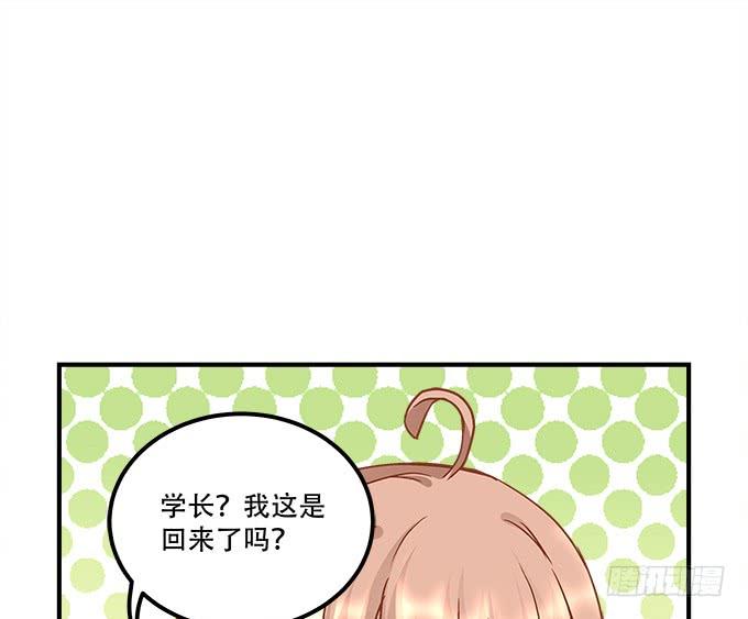 暗夜无常韩漫全集-第三十三话：你到底是谁无删减无遮挡章节图片 