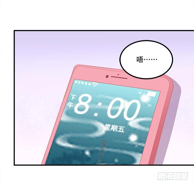 暗夜无常韩漫全集-第三十三话：你到底是谁无删减无遮挡章节图片 