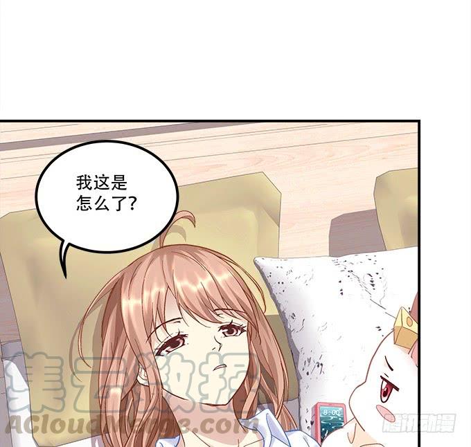 暗夜无常韩漫全集-第三十三话：你到底是谁无删减无遮挡章节图片 