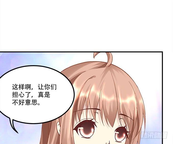 暗夜无常韩漫全集-第三十三话：你到底是谁无删减无遮挡章节图片 