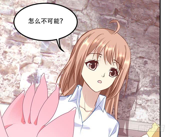 暗夜无常韩漫全集-第三十三话：你到底是谁无删减无遮挡章节图片 