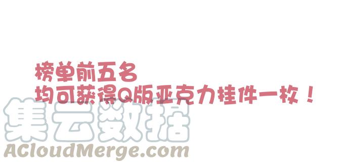 暗夜无常韩漫全集-第三十三话：你到底是谁无删减无遮挡章节图片 