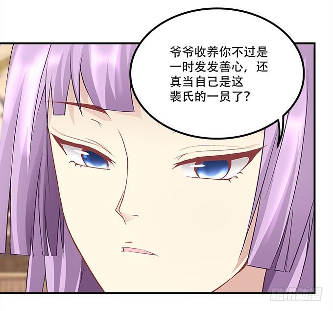 暗夜无常韩漫全集-第三十四话：我还能去哪里呢无删减无遮挡章节图片 