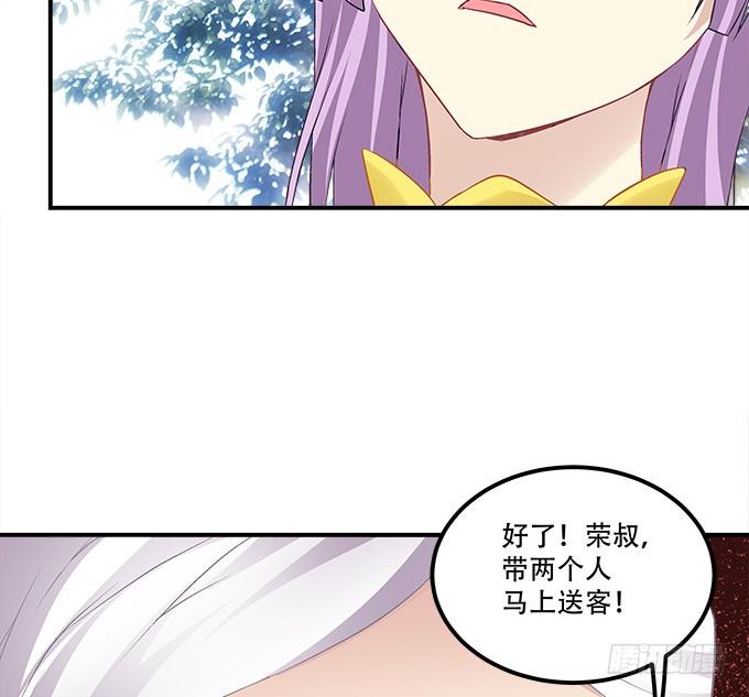 暗夜无常韩漫全集-第三十四话：我还能去哪里呢无删减无遮挡章节图片 