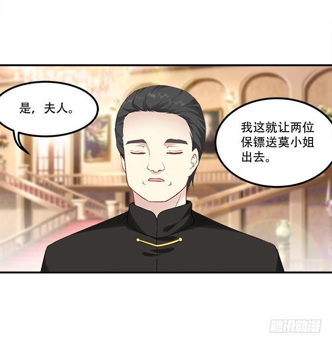 暗夜无常韩漫全集-第三十四话：我还能去哪里呢无删减无遮挡章节图片 