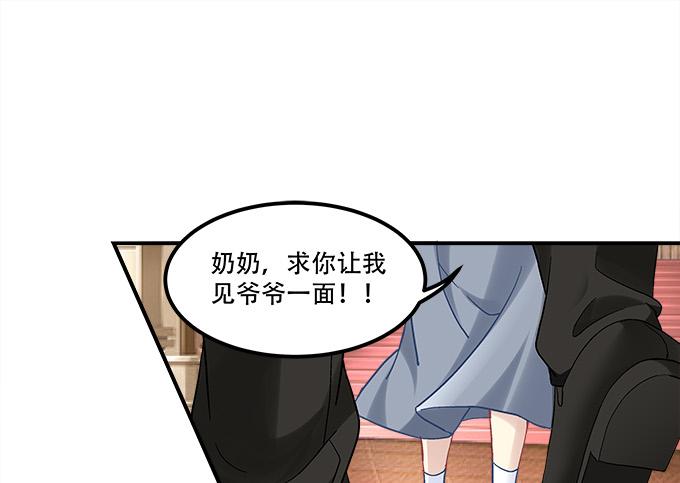 暗夜无常韩漫全集-第三十四话：我还能去哪里呢无删减无遮挡章节图片 