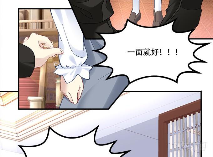 暗夜无常韩漫全集-第三十四话：我还能去哪里呢无删减无遮挡章节图片 