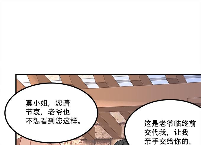 暗夜无常韩漫全集-第三十四话：我还能去哪里呢无删减无遮挡章节图片 