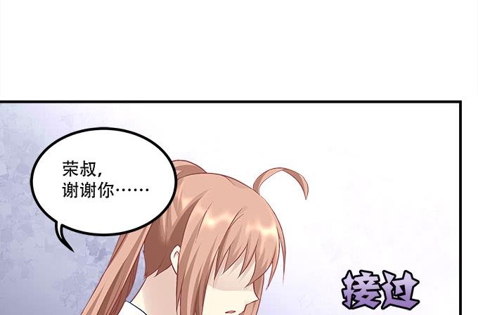 暗夜无常韩漫全集-第三十四话：我还能去哪里呢无删减无遮挡章节图片 