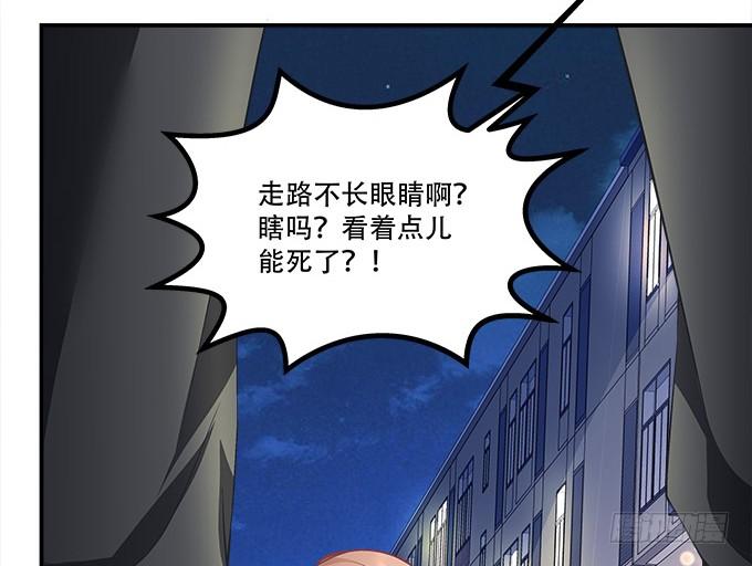 暗夜无常韩漫全集-第三十四话：我还能去哪里呢无删减无遮挡章节图片 