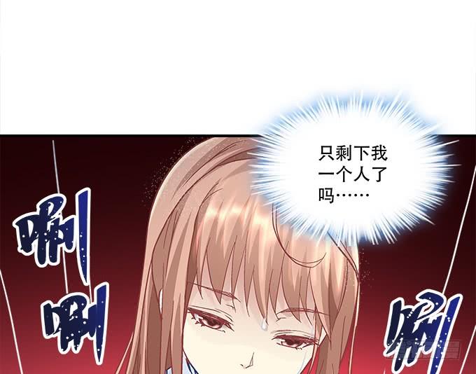 暗夜无常韩漫全集-第三十四话：我还能去哪里呢无删减无遮挡章节图片 