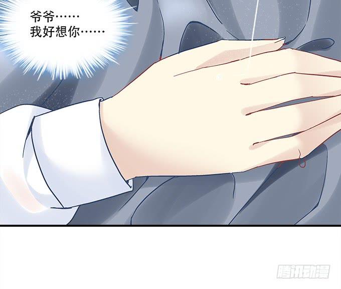 暗夜无常韩漫全集-第三十四话：我还能去哪里呢无删减无遮挡章节图片 