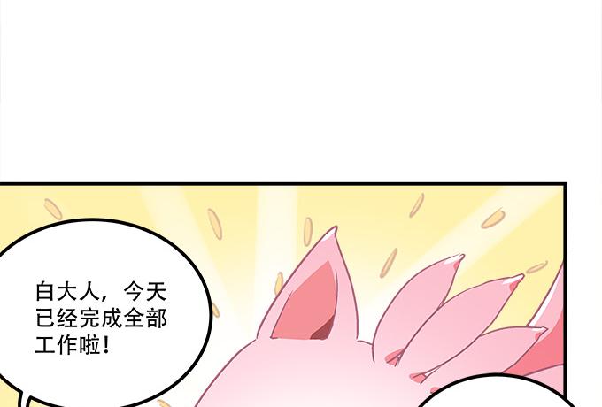 暗夜无常韩漫全集-第三十四话：我还能去哪里呢无删减无遮挡章节图片 