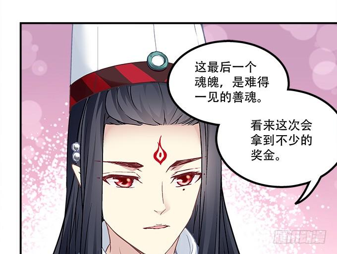 暗夜无常韩漫全集-第三十四话：我还能去哪里呢无删减无遮挡章节图片 