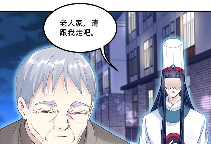 暗夜无常韩漫全集-第三十四话：我还能去哪里呢无删减无遮挡章节图片 