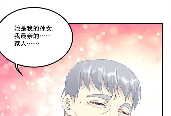 暗夜无常韩漫全集-第三十四话：我还能去哪里呢无删减无遮挡章节图片 
