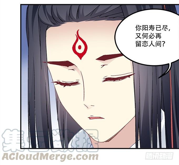 暗夜无常韩漫全集-第三十四话：我还能去哪里呢无删减无遮挡章节图片 