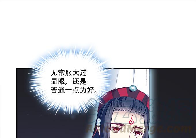 暗夜无常韩漫全集-第三十四话：我还能去哪里呢无删减无遮挡章节图片 