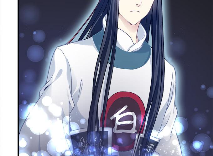 暗夜无常韩漫全集-第三十四话：我还能去哪里呢无删减无遮挡章节图片 