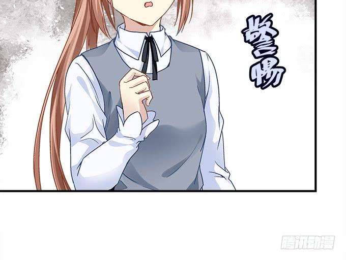 暗夜无常韩漫全集-第三十五话：第一次见面无删减无遮挡章节图片 