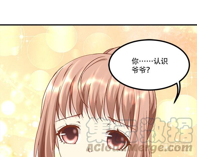 暗夜无常韩漫全集-第三十五话：第一次见面无删减无遮挡章节图片 