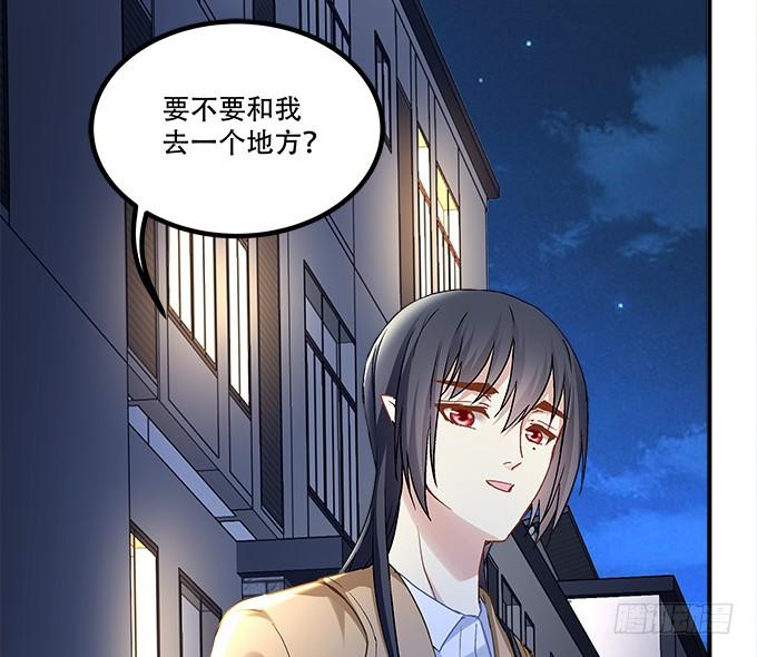 暗夜无常韩漫全集-第三十五话：第一次见面无删减无遮挡章节图片 