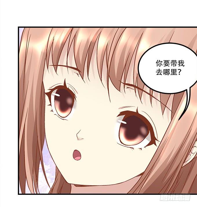 暗夜无常韩漫全集-第三十五话：第一次见面无删减无遮挡章节图片 