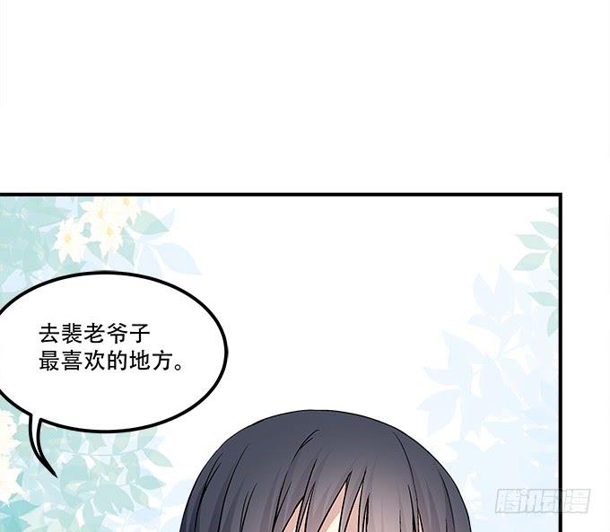 暗夜无常韩漫全集-第三十五话：第一次见面无删减无遮挡章节图片 