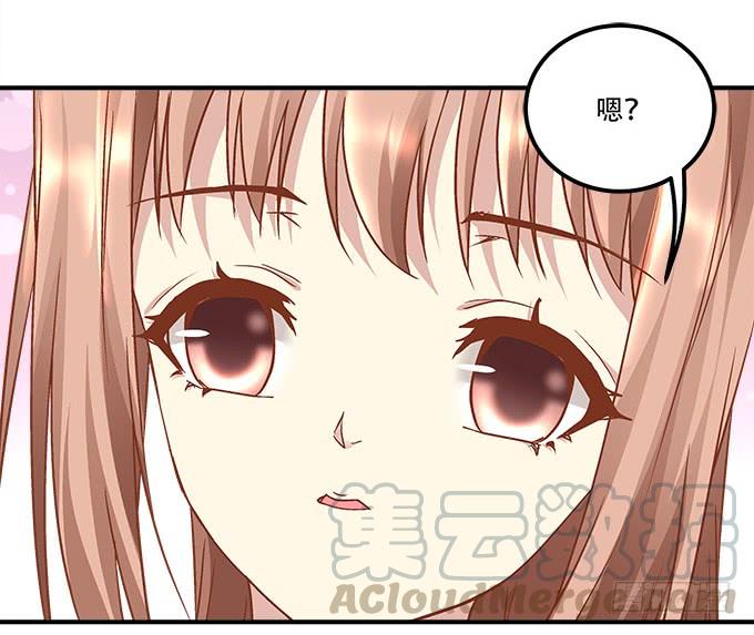 暗夜无常韩漫全集-第三十五话：第一次见面无删减无遮挡章节图片 