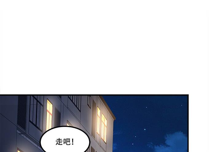 暗夜无常韩漫全集-第三十五话：第一次见面无删减无遮挡章节图片 