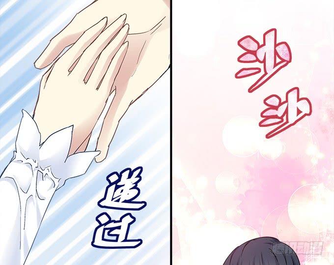 暗夜无常韩漫全集-第三十五话：第一次见面无删减无遮挡章节图片 