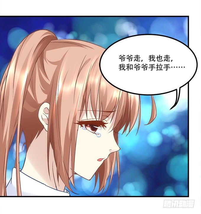 暗夜无常韩漫全集-第三十五话：第一次见面无删减无遮挡章节图片 
