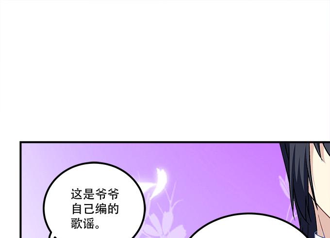 暗夜无常韩漫全集-第三十五话：第一次见面无删减无遮挡章节图片 