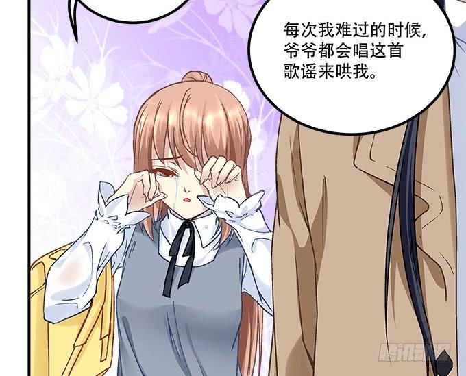 暗夜无常韩漫全集-第三十五话：第一次见面无删减无遮挡章节图片 