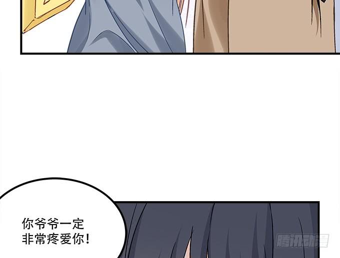 暗夜无常韩漫全集-第三十五话：第一次见面无删减无遮挡章节图片 