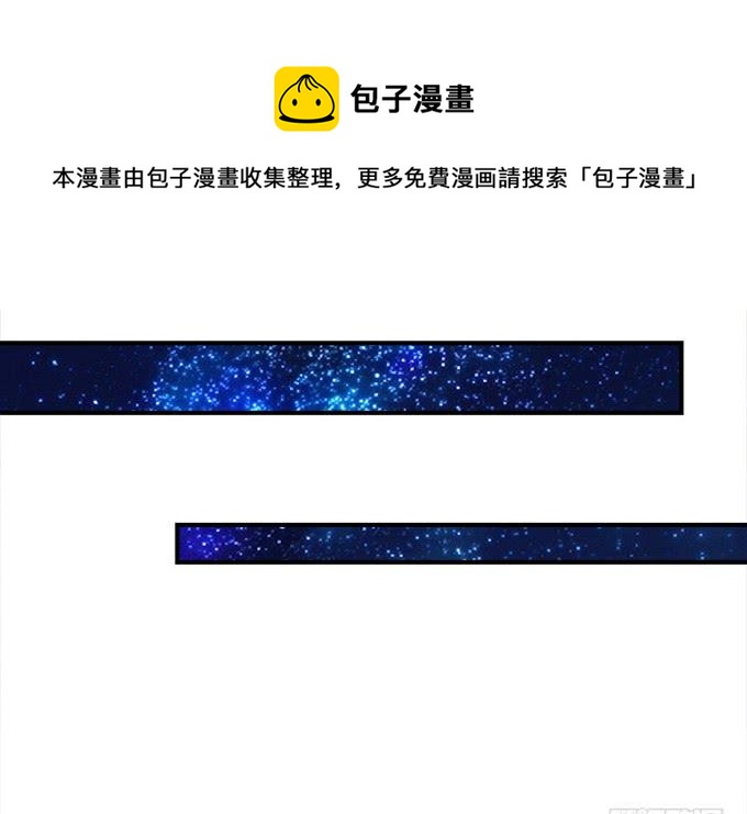 暗夜无常韩漫全集-第三十五话：第一次见面无删减无遮挡章节图片 