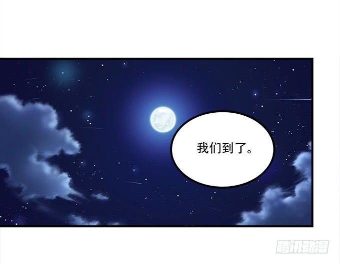 暗夜无常韩漫全集-第三十五话：第一次见面无删减无遮挡章节图片 