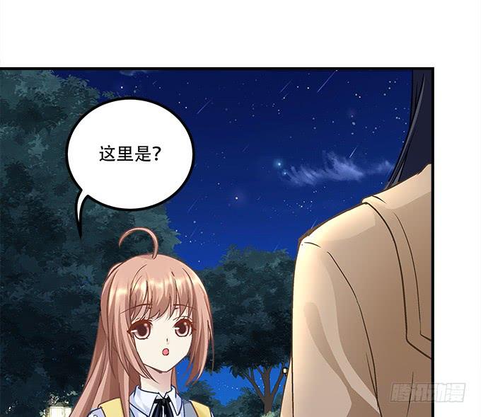 暗夜无常韩漫全集-第三十五话：第一次见面无删减无遮挡章节图片 