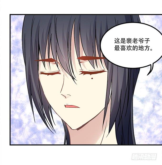 暗夜无常韩漫全集-第三十五话：第一次见面无删减无遮挡章节图片 