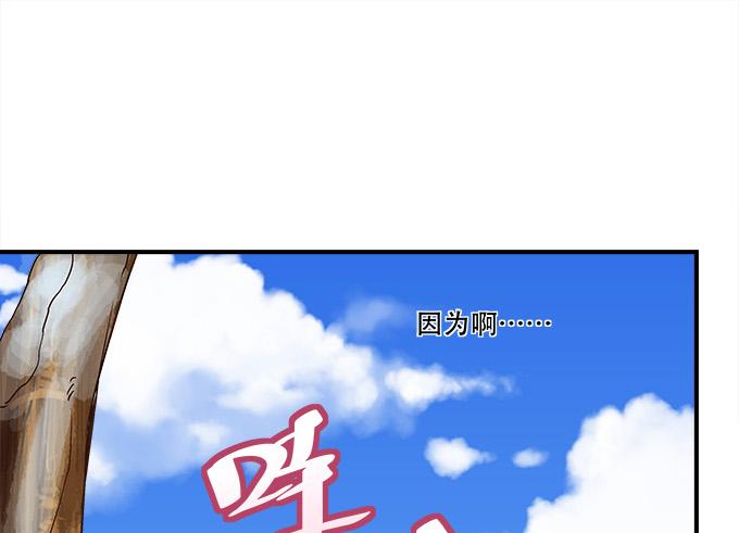 暗夜无常韩漫全集-第三十五话：第一次见面无删减无遮挡章节图片 