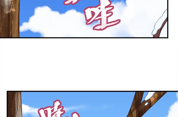 暗夜无常韩漫全集-第三十五话：第一次见面无删减无遮挡章节图片 