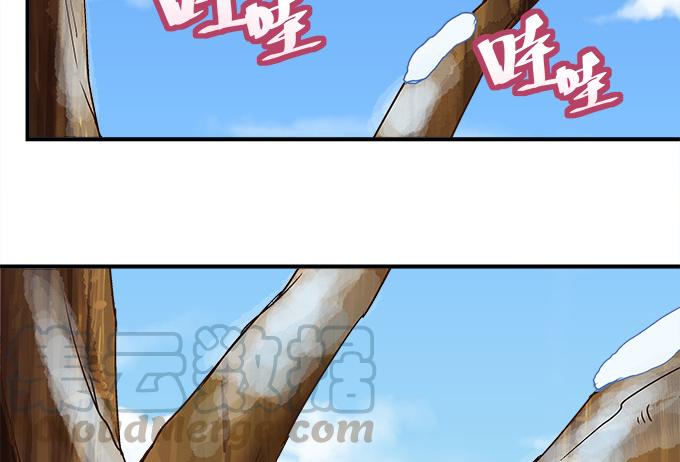 暗夜无常韩漫全集-第三十五话：第一次见面无删减无遮挡章节图片 